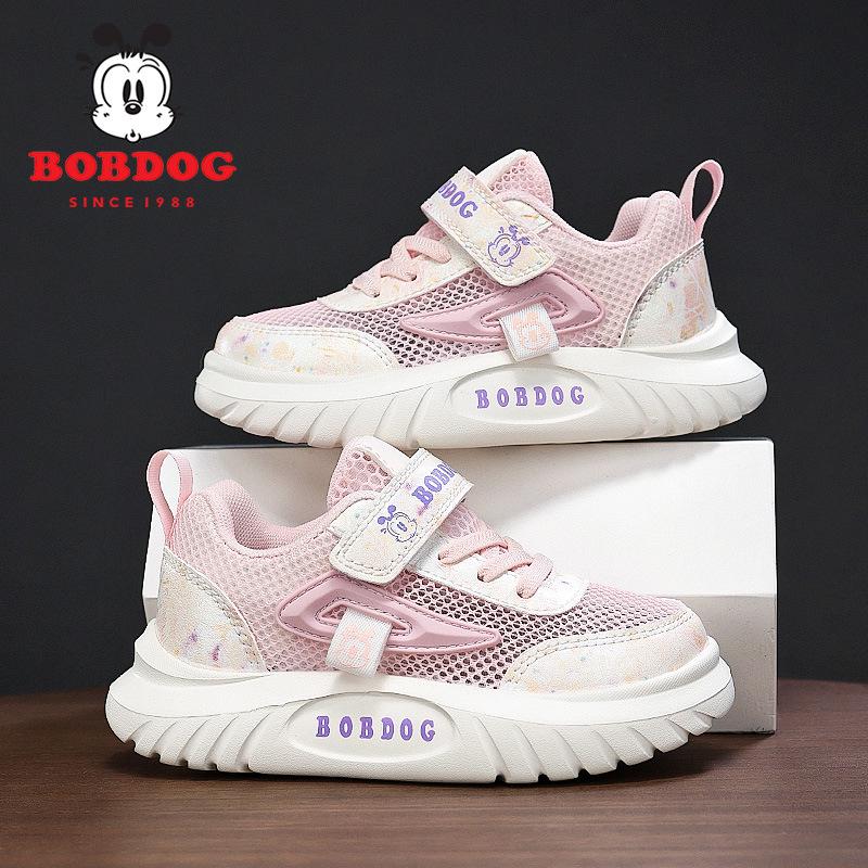 Bobodou 2026 Girls' Mesh Breathable Sports Shoes - Summer Collection