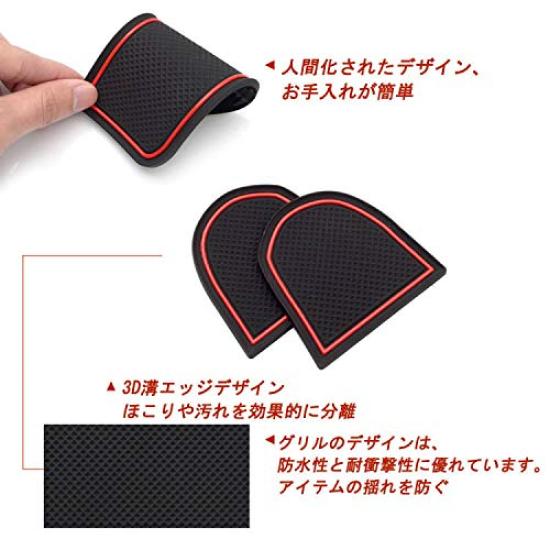 Rifoda Toyota Vitz 130 Series Door Pocket Mats Interior Rubber Console Luminous (2014-2020), Vehicle-Specific Mats, Mats, Non-Slip, (15 Pieces)