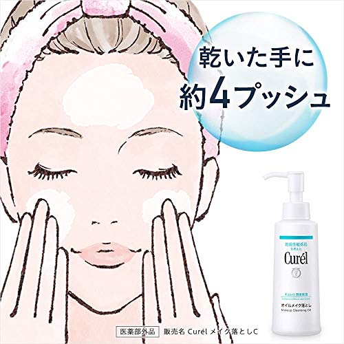 Curel oil makeup remover 150ml