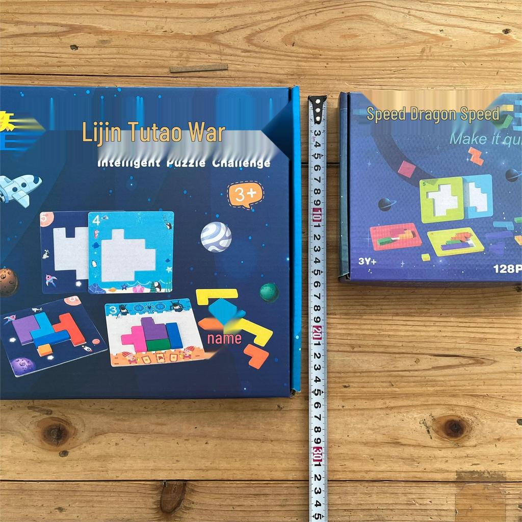 Colorful Block Puzzle: Parent-Child Two-Player Concentration Game