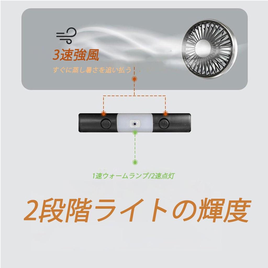 Headrest Fan with LED Car Airflow Low Adjustable Air Easy Air Front and Rear Electric Car Fan Lights, Dual-Head Fan, Type-C Powered, 3-Level