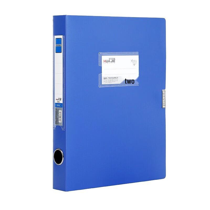 Huajie A4 Thickened Foldable Plastic File Box