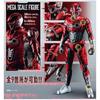 [BANDAI (BANDAI)] Super Space Sheriff Gavan Infinity Mega Scale Figure Gavan Infinity Target Age ...