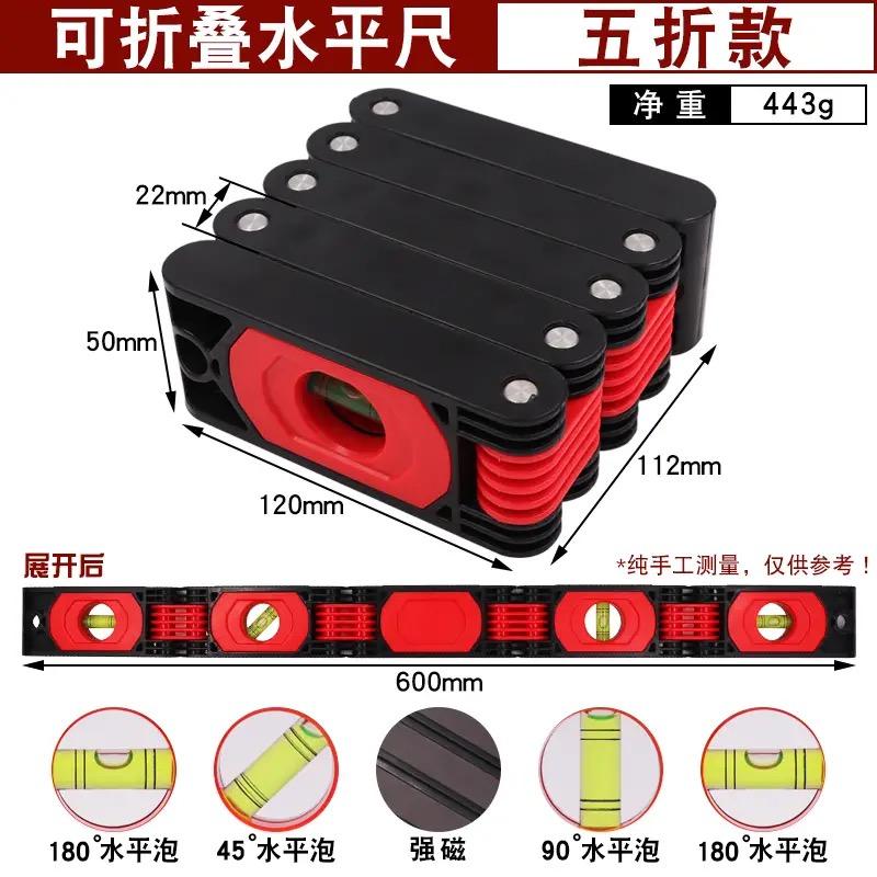 Foldable Level Meter Accurate Level Angle Finder Gauge Folding Extend High Precision Corner Measurements Woodworking Tools