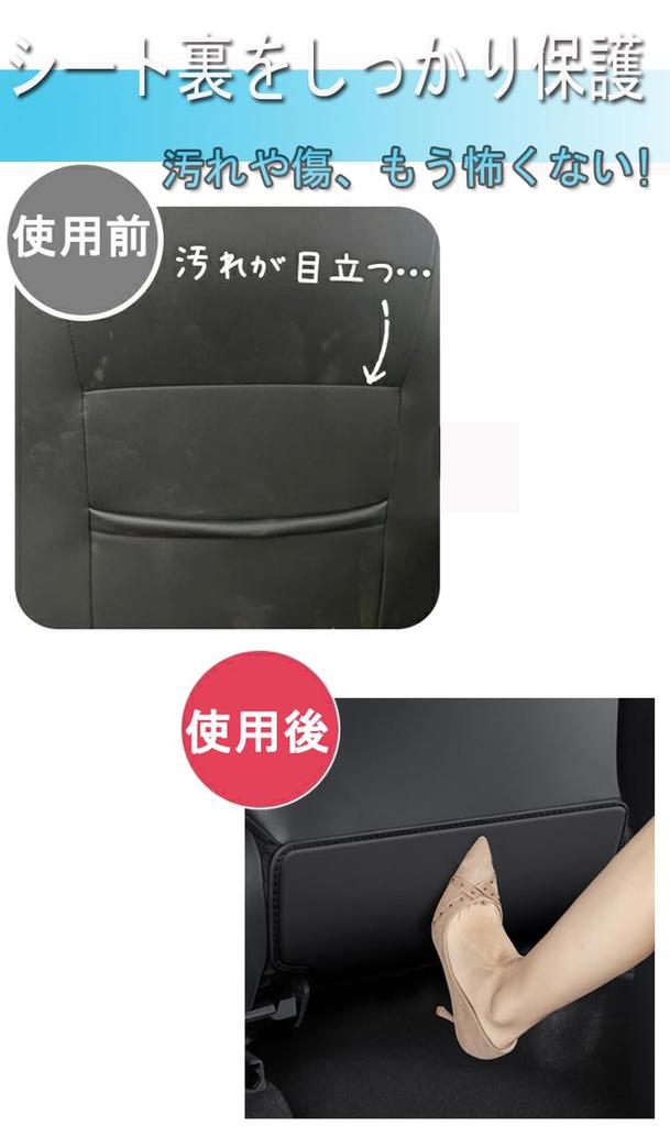 V2king Kick Guard for Toyota Harrier 80 Series, 2-Piece Set (Model tyft / PU Leather, Hook-and-Loop Mount, Waterproof & Scratch Resistant)