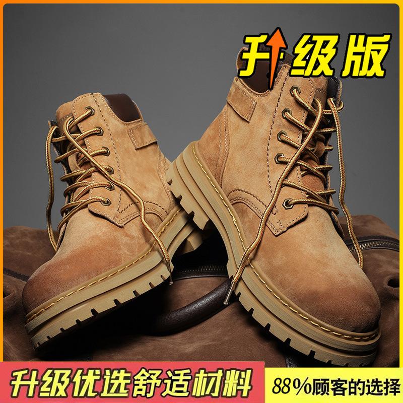 Martin Boots Autumn British Style Retro Medium-top Thick-soled Leather High-top Kick Can't Break Big Yellow Boots