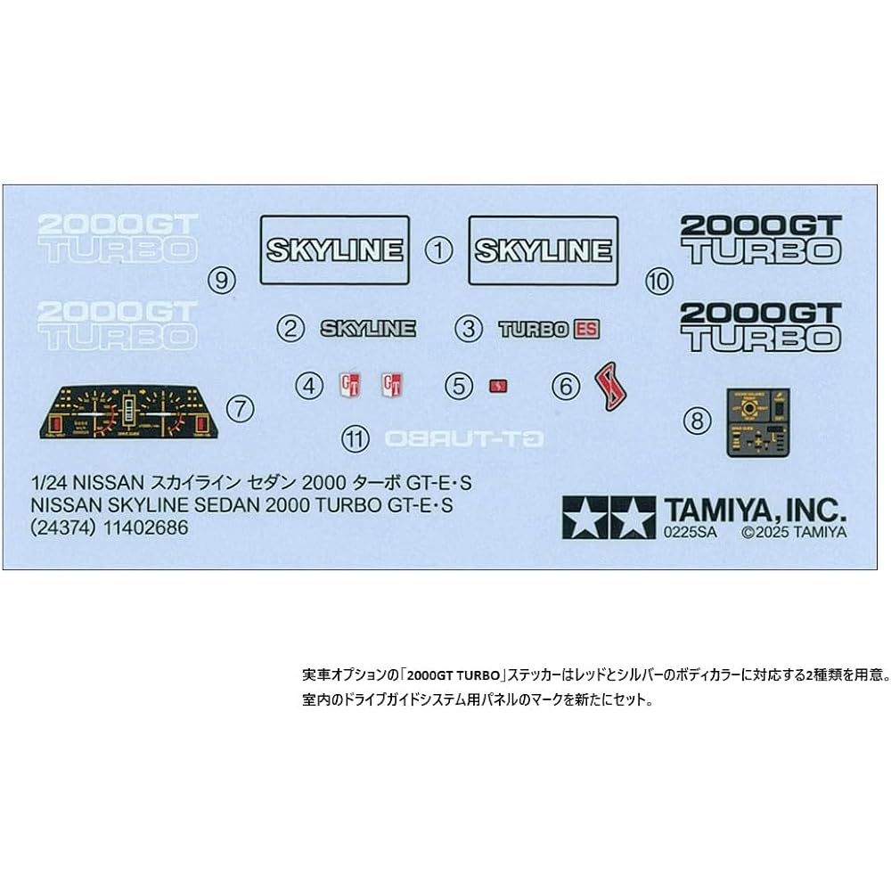 Tamiya 1/24 Sports Car Series No. 374 Nissan Skyline Sedan 2000 Turbo GT-E-S Plastic Model 24374 ...