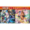 Bushiroad Cardfight!! Vanguard Booster Pack Bushō Rekkā 16 Pack Box