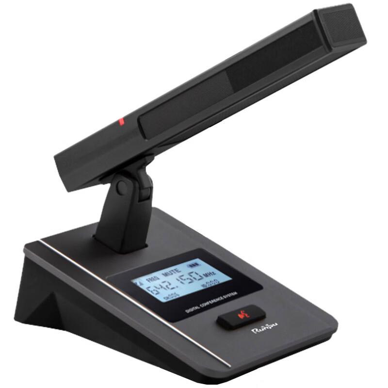 Runpu RP-SU54F Wireless Conference Microphone System (CN version)