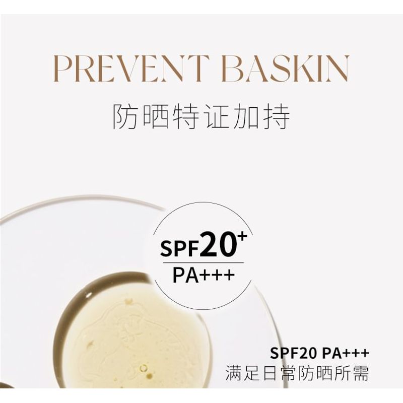 UNNY CLUB - Luftige Feuchtigkeitsspendende UV-Make-up-Basis LSF20 PA+++ - 3 Farben