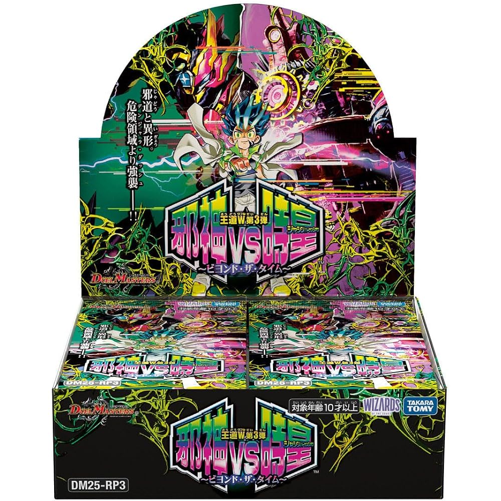 TAKARA TOMY (TAKARA TOMY) Duel Masters TCG DM25-RP3 Royal Road W Vol.3 Jashin vs. Shihuang ~Beyon...