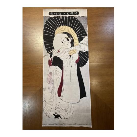 Ukiyo-e Tenugui Towel by Yoshitoshi Tsukioka: "The Heron Maiden", 100% Cotton, Japan