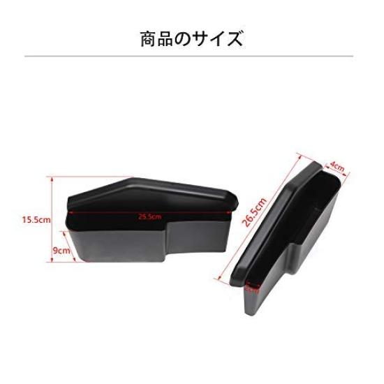 ANTC Suzuki Jimny Gear Shift Storage Box with Cell and Tissue Storage Easy and Abrasion Resistant JB64/JB74 Phone, Key, Bag, Installation,