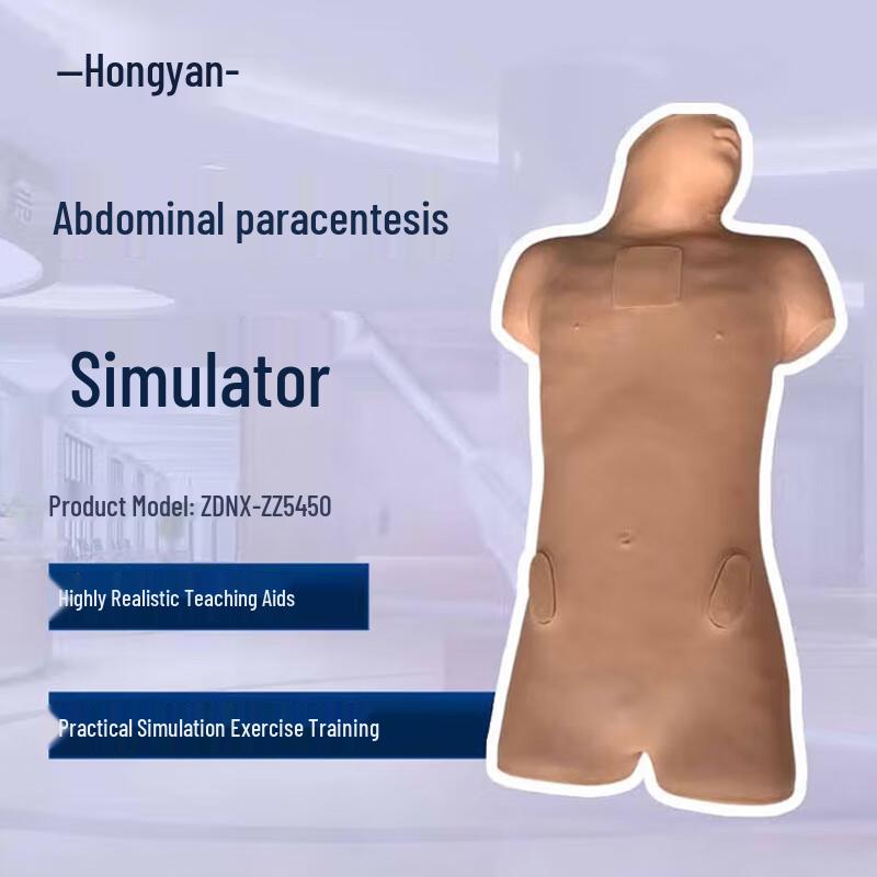 Abdominal Paracentesis Training Model