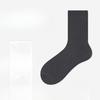 Female Autumn and Winter Warm Cotton Comfortable College Wind Anti Pilling Boneless Tube Socks