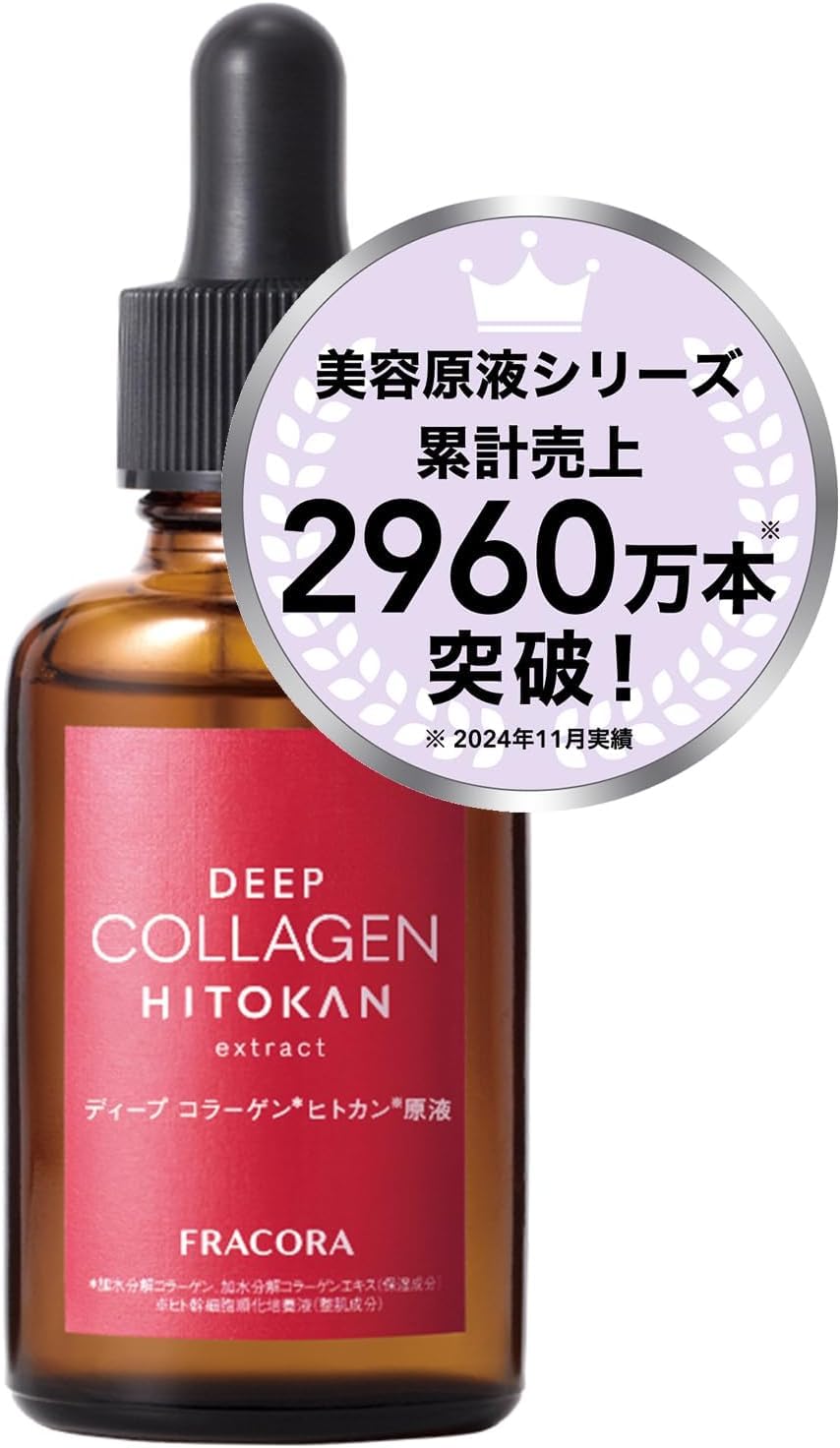 Fracora Deep Collagen Human Stem Cell Culture Extract 30mL - A firming and elasticity serum containing human stem cell culture extract.