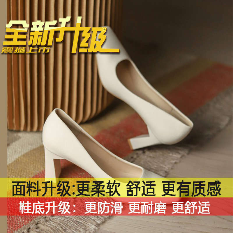 

Simple soft leather work shoes women s medium heel single shoes women s 2025 thick heel nude commuter style professional square head high heels women 40