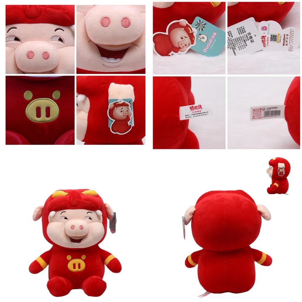 Large Gg Bond Plush Toy Authentic Version Of Pigsy Hero Soft And Cuddly Stuffed Animal