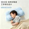 Kids Cloud-Shaped Memory Foam Pillow Spine Neck Support 32x58cm Medium Firmness Ages 3