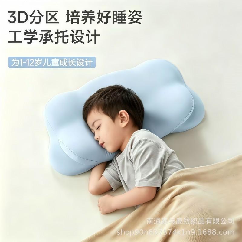 Kids Cloud-Shaped Memory Foam Pillow Spine Neck Support 32x58cm Medium Firmness Ages 3