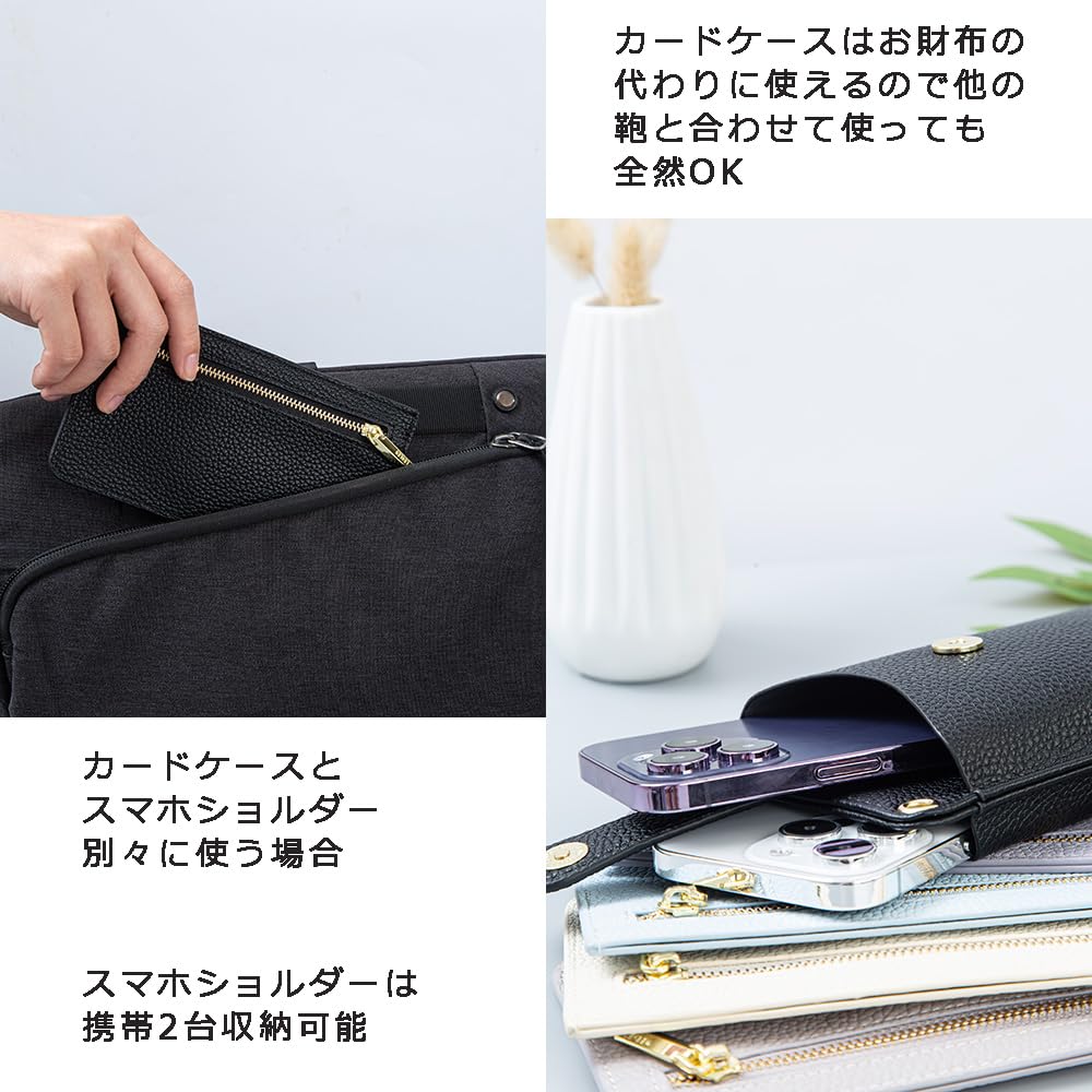 LEOLEO Smartphone Shoulder Bag, Smartphone Pouch, Shoulder Bag, Smartphone Pouch, Mobile Phone Pouch, Lightweight, Women's Pouch, Crossbody, Vertical
