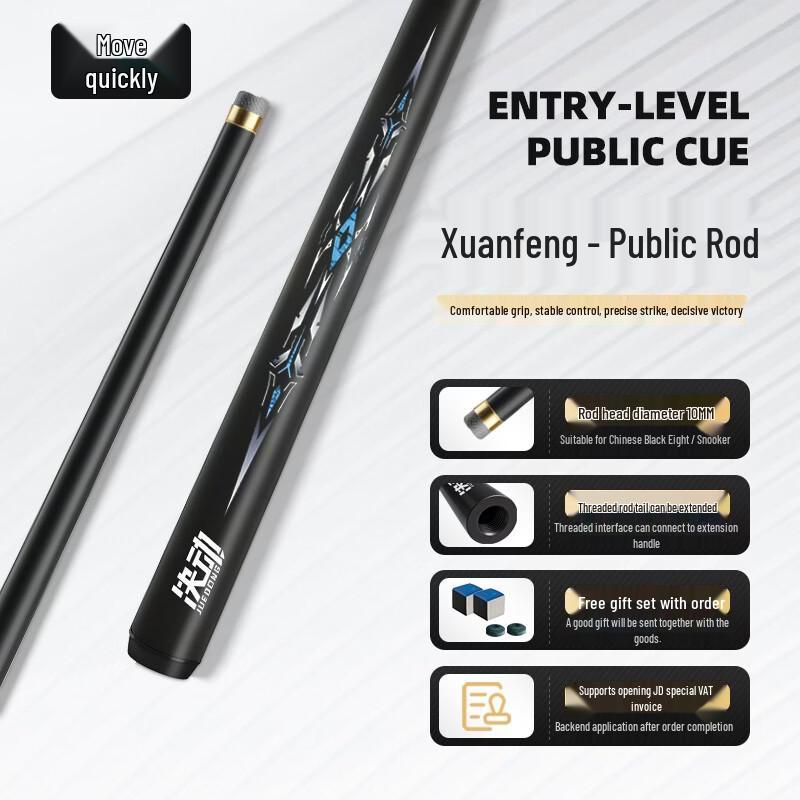 Juedong EV03 Carbon Fiber Chinese Eight-Ball Cue