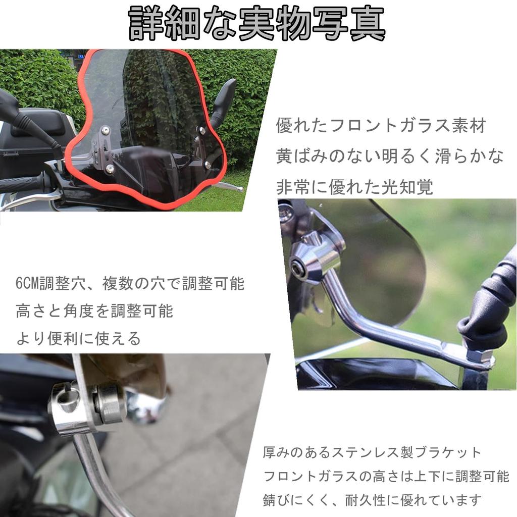 HUANGCJCJ Motorcycle Windshield Fairing for Honda Super Cub C125 Front Wind Deflector Shield with Edge Black Edge Strips for Honda Super Cub C125