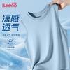 Baleno Men's Cooling Anti-bacterial Loose Fit Sports Tank Top