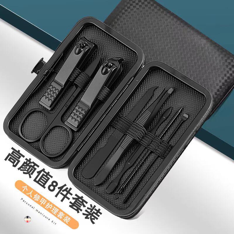 Sai Jiarui 8-Piece Luxury Nail Care Set