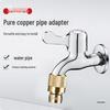 All-Copper Adjustable High-Pressure Spray Gun for Car Wash, Watering, and Floor Cleaning.
