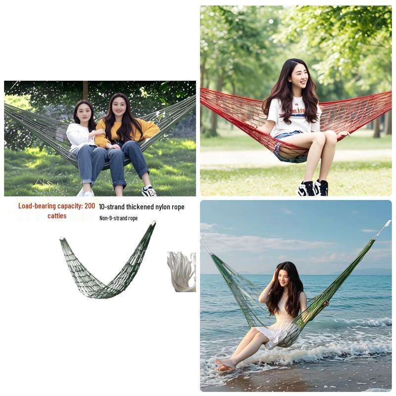 Lin Pan Outdoor Camping Hammock - Anti-Rollover Nylon Net