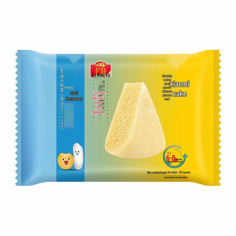 Guangzhou Restaurant Steamed Millet Cake