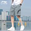Li-Ning Men's 2025 Quick-Dry Sports Shorts