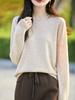 Women's Cashmere Sweater Qinghe Cashmere 50% Silk 50% Wool Autumn and Winter Cashmere Pullover Soft and Warm