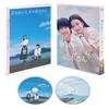 Teasing Master Takagi-san" Movie Blu-ray Deluxe Edition [Blu-ray]