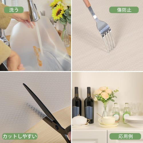 wohomuke Cupboard Liner, 30x600cm, Transparent EVA Shelf Liner, Kitchen Sheet, Protective Sheet, Non-Slip, Insect Repellent, Antibacterial, Anti-Mold,