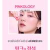 HOLIKA HOLIKA - My Fave Mood Eye Palette Pink Ology