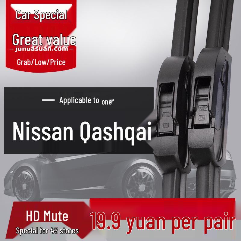 

Дворники передние и задние Qashqai (2007-2019) - Подходит для старых и новых моделей, дизайн без косточек 2007-2015 Qashqai Front Wipers - Pair