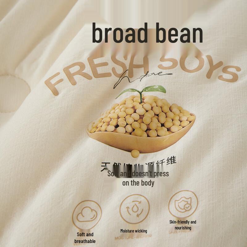 Soy Fiber All-Season Duo Duvet