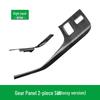 Tantan Carbon Fiber Gear Shift Panel for 2022 Toyota 86 & Subaru BRZ Interior Modification