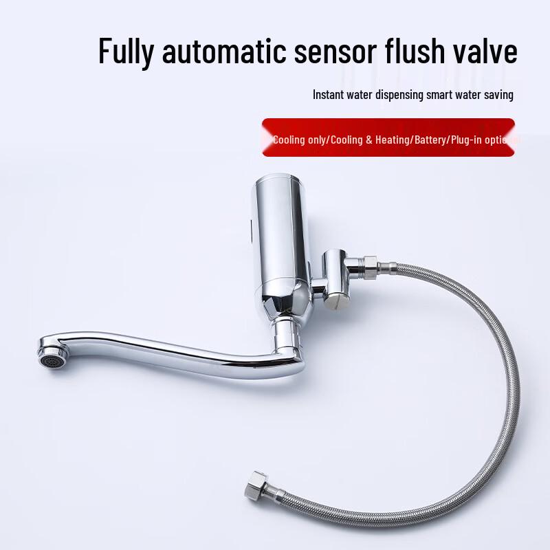 TLXT Automatic Sensor Faucet