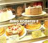 Komatsu Miho 8 ~a Piece of Cake~