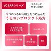 Chifure Whitening Cream VCAR 35g Medicinal Arbutin