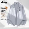Jeep Men's Cooling Breathable UV Protection Jacket