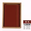 Strap This Simple High-value Thickened A5 Notebook Custom Logo Gift Notepad Hand Ledger with Main Push Strap Gift Box