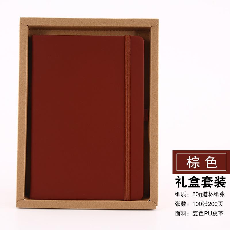 Strap This Simple High-value Thickened A5 Notebook Custom Logo Gift Notepad Hand Ledger with Main Push Strap Gift Box