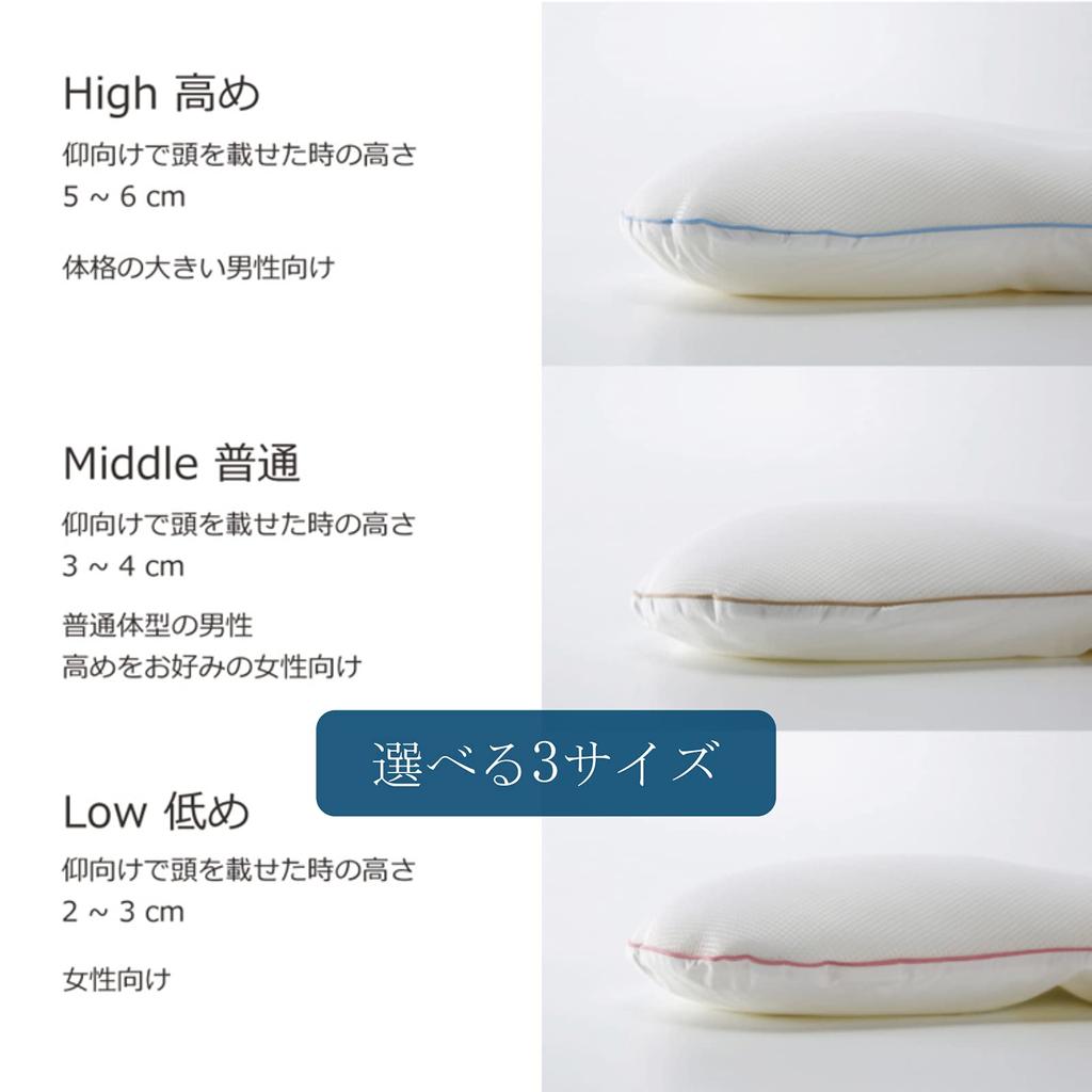 Kitamura Gymnast Plus High Pillow, Made In Japan, Height Adjustable, Washable, KM03J