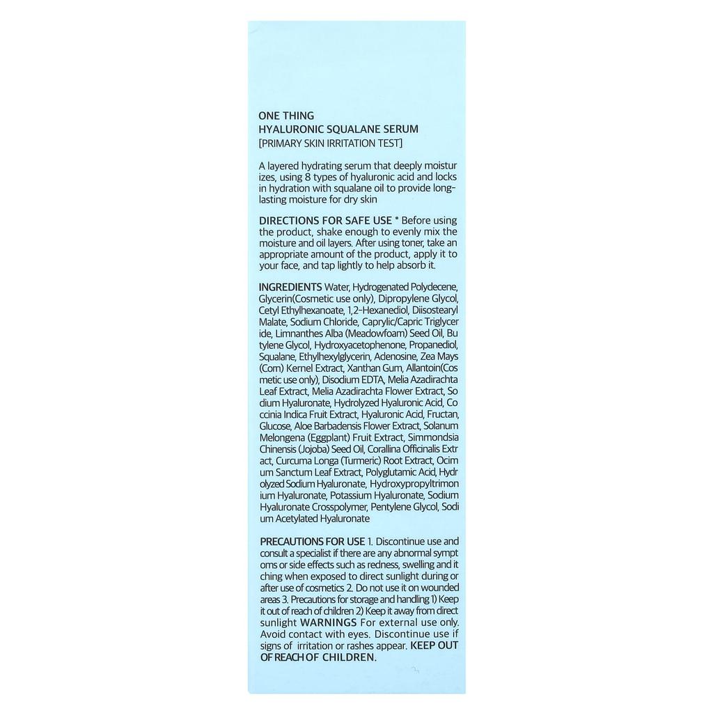Hyaluronic Acid Squalane Serum, 50Ml(1.69Fl Oz)