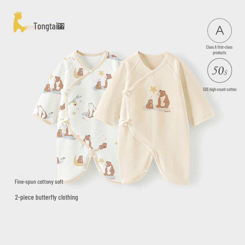 Tongtai Newborn Pure Cotton Butterfly Wrap Bodysuit 59CM