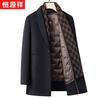 Hengyuanxiang Men's Double-Faced Wool Coat with Removable Liner